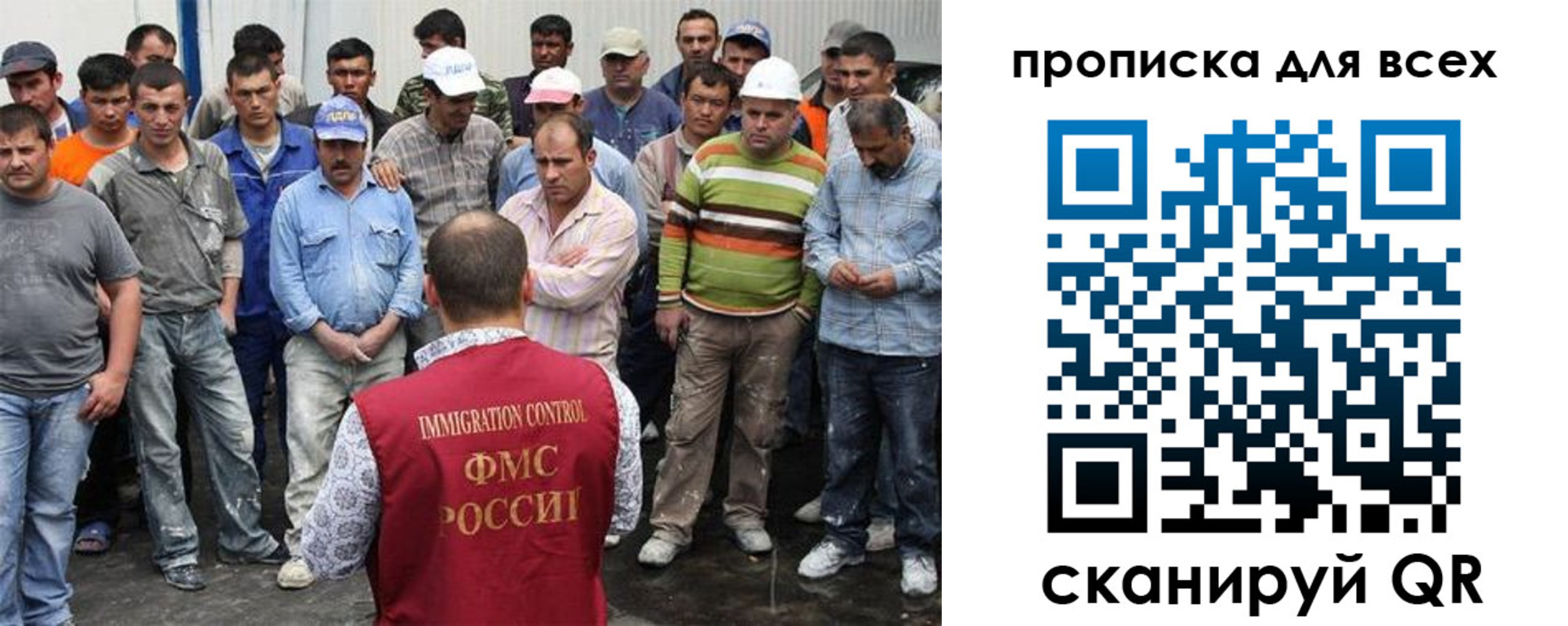 прописка для кредита в Невельске